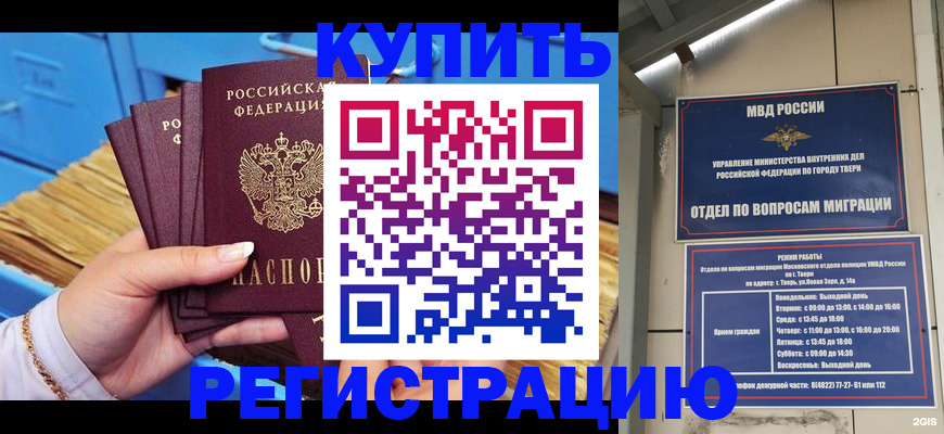 найти адрес прописки в Кирсе