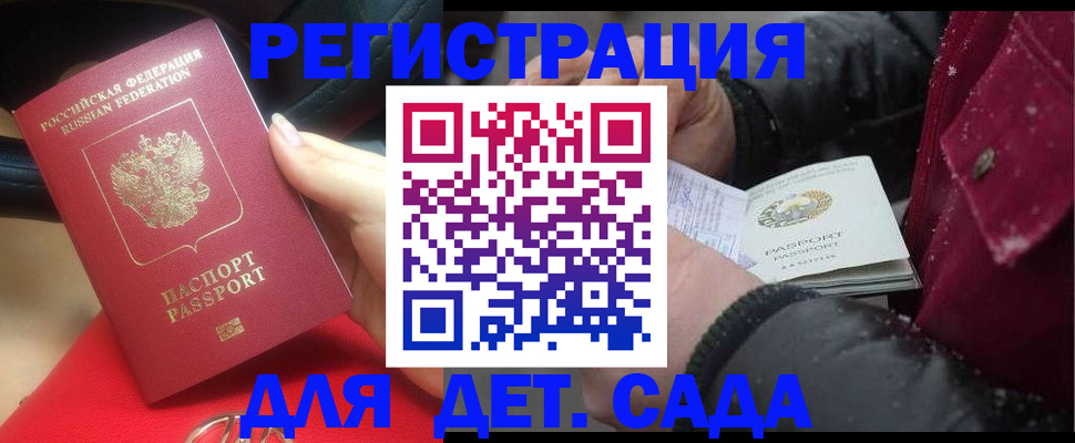 временная регистрация адрес в Кирсе