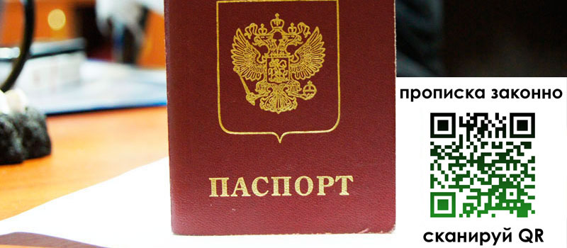регистрация в Кирсе регистрация в Кирсе